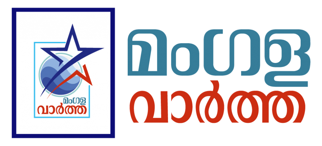 Logo for web magalavartha-01